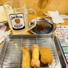 Kushikatsu Tanaka - 