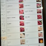 和牛焼肉 Moo - 