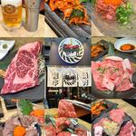 和牛焼肉 Moo - 