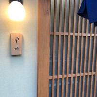 実伶 - 