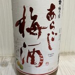 Izakaya Jin - あらごし梅酒