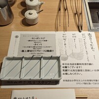 焼肉みゆき苑 - 