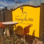 Champs de Ble - なかなか空いてないのよ