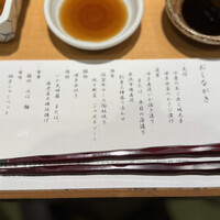 博多中洲 旬菜万葉 - 
