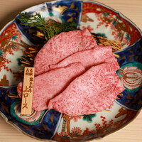 【A4特級】 黒毛和牛上ロース