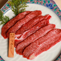 黒毛和牛ツラミ