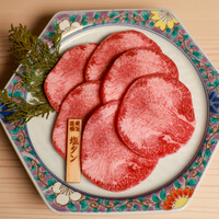 蓮蔵極旨塩タン