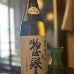 酒処 萬斎 - 