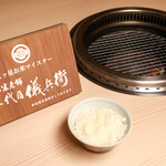 Five Star Rice Meister Gihei Eighth Rice Small Serving