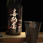 とり茶太郎 - 喜納屋ソーダ割り