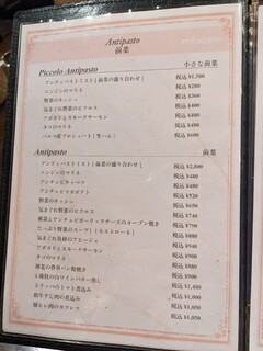 h Reboante - 注文したのは　豚ヒレ肉のカツレツ　　最後の方に頼んだら　早めに出てきたのは先に食べてほしいのよね？