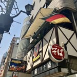 アイヒェンプラッツ - 