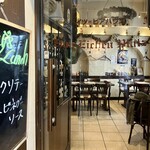 アイヒェンプラッツ - 