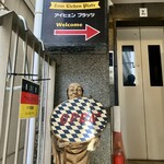 アイヒェンプラッツ - 