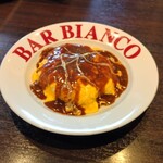 BAR BIANCO - 【美豊卵のデミグラスオムライスランチセット】