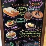 ユーシーシーカフェコンフォート 府中フォーリス店 - 黒板メニュー。