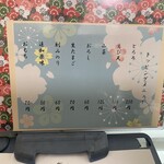 深大寺門前そば本舗 - 