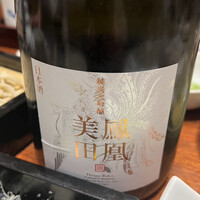 日本橋　本陣房 - 