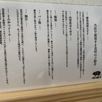 ごちそうとんかつ 豚の恵み - 