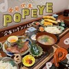 Fushimi Chou Popeye - 
