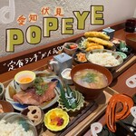 伏見町POPEYE - 