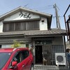 おおもり手打うどん
