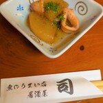 魚のうまい店　司 - 