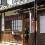 SHUHARI KYOTO - 