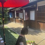 SHUHARI KYOTO - 