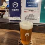 佐藤酒店 - 常陸野ネストビール　ゆず風味