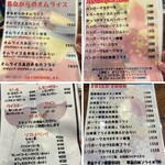 レストラン マカロニキッチン - メニュー♪