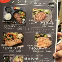 焼肉・しゃぶしゃぶ たちばな ヒルトンプラザイースト店 - 