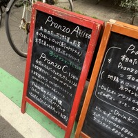 イル・クアドリフォーリオ - 
