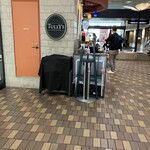 タリーズコーヒー - 