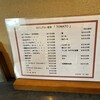 トマト - 
