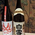 日本酒と和食 花びし - 