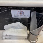 蒙古タンメン中本 - 