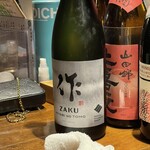 和酒酔処　わく - 