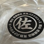 Natural Bread Bakery - 