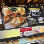 Natural Bread Bakery - 