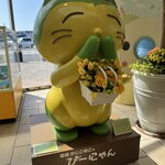 Natural Bread Bakery Pasar幕張 - 