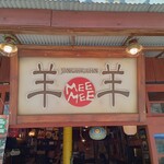 jingisukamme-me- - 