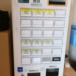 ラーメン 燦獣士 - 券売機