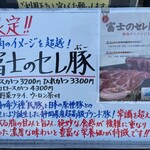 とんかつ 栄ちゃん - 