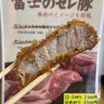 とんかつ 栄ちゃん - 熱々の右端。真髄。