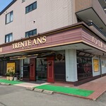 パン工房 トランタン - 