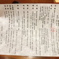 弧柳 - 