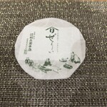 辻利兵衛本店 北千住マルイ店 - 白玉入り宇治抹茶生ゼリー(☆☆☆☆☆)