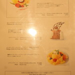 カクテル＆ティーラウンジ - デザートメニュー