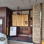 昭べえ - 入口